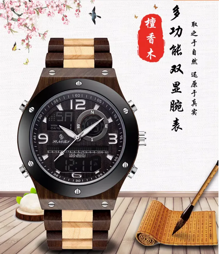 BOBO BIRD SENORS VINTAGE STYLE DUAL DISPLAY UNISEX WOODEN WATCH